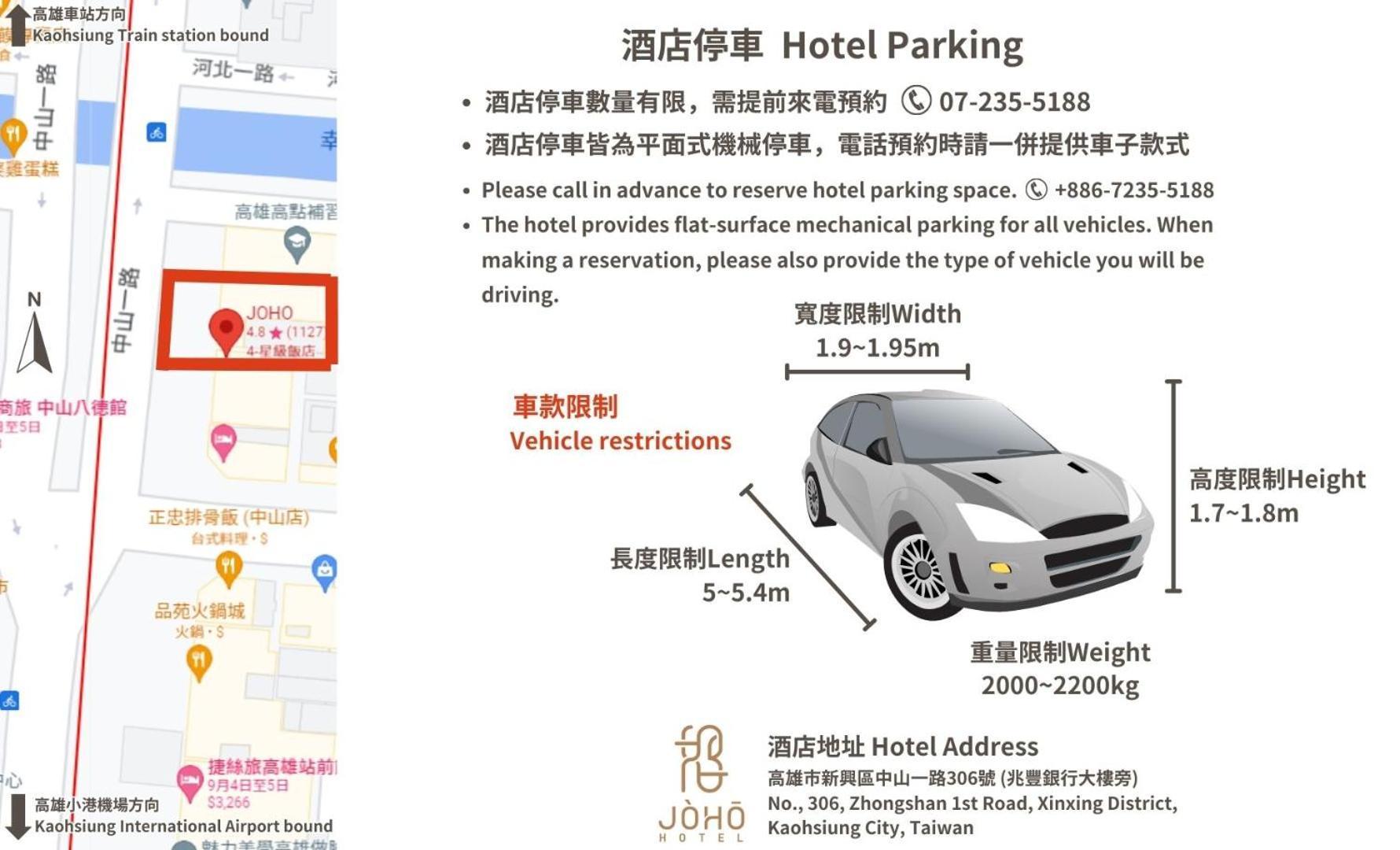 Joho Hotel 高雄 外观 照片