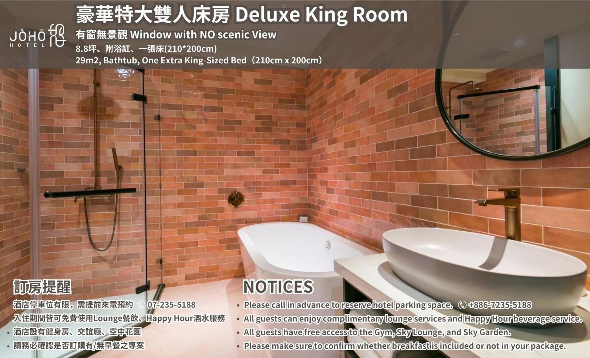 Joho Hotel 高雄 外观 照片