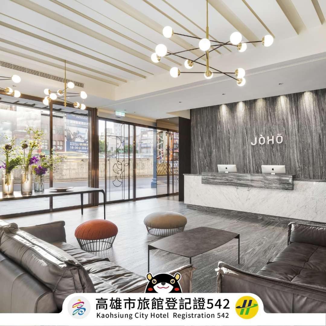 Joho Hotel 高雄 外观 照片