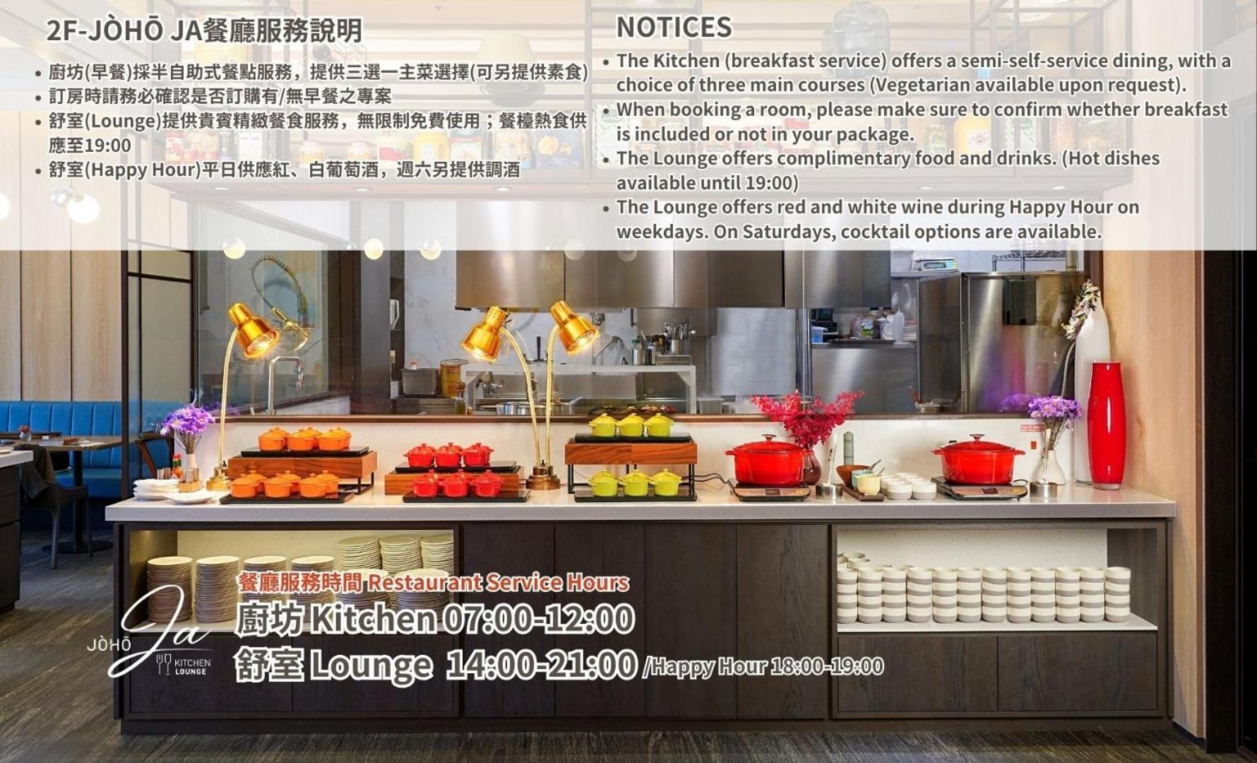 Joho Hotel 高雄 外观 照片