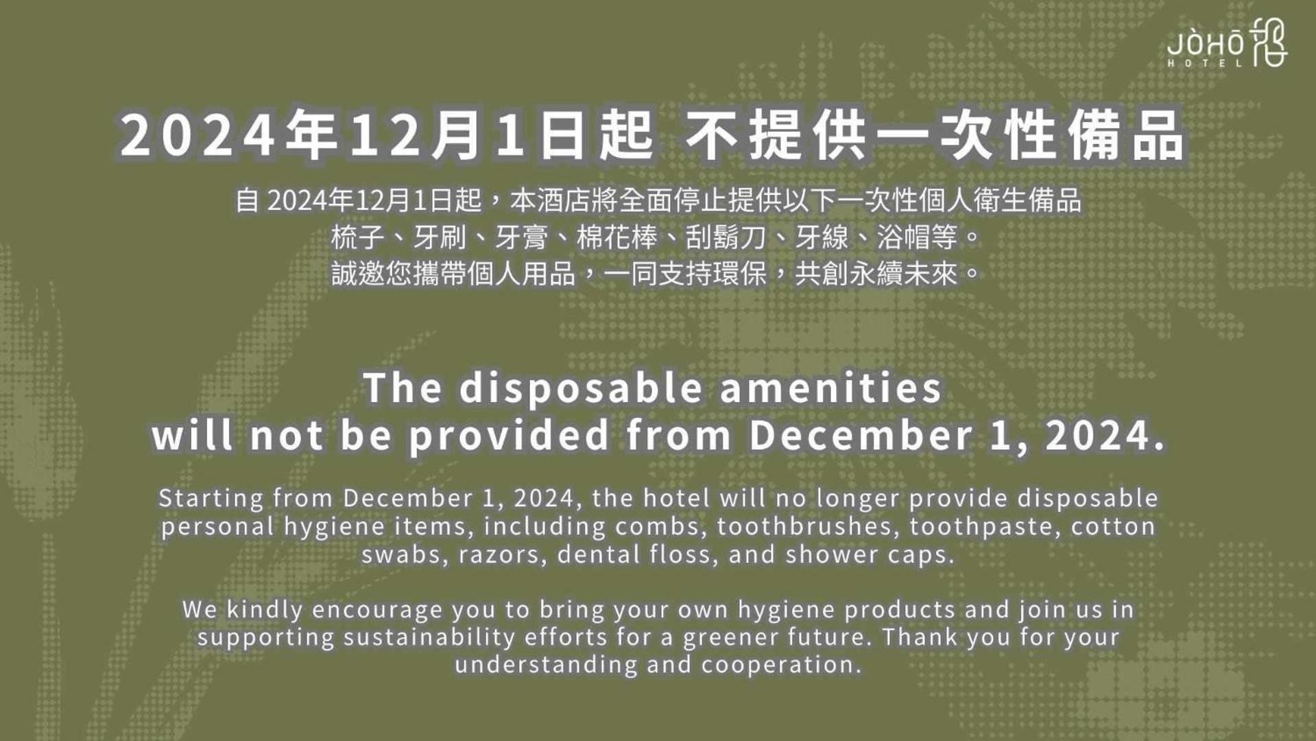Joho Hotel 高雄 外观 照片