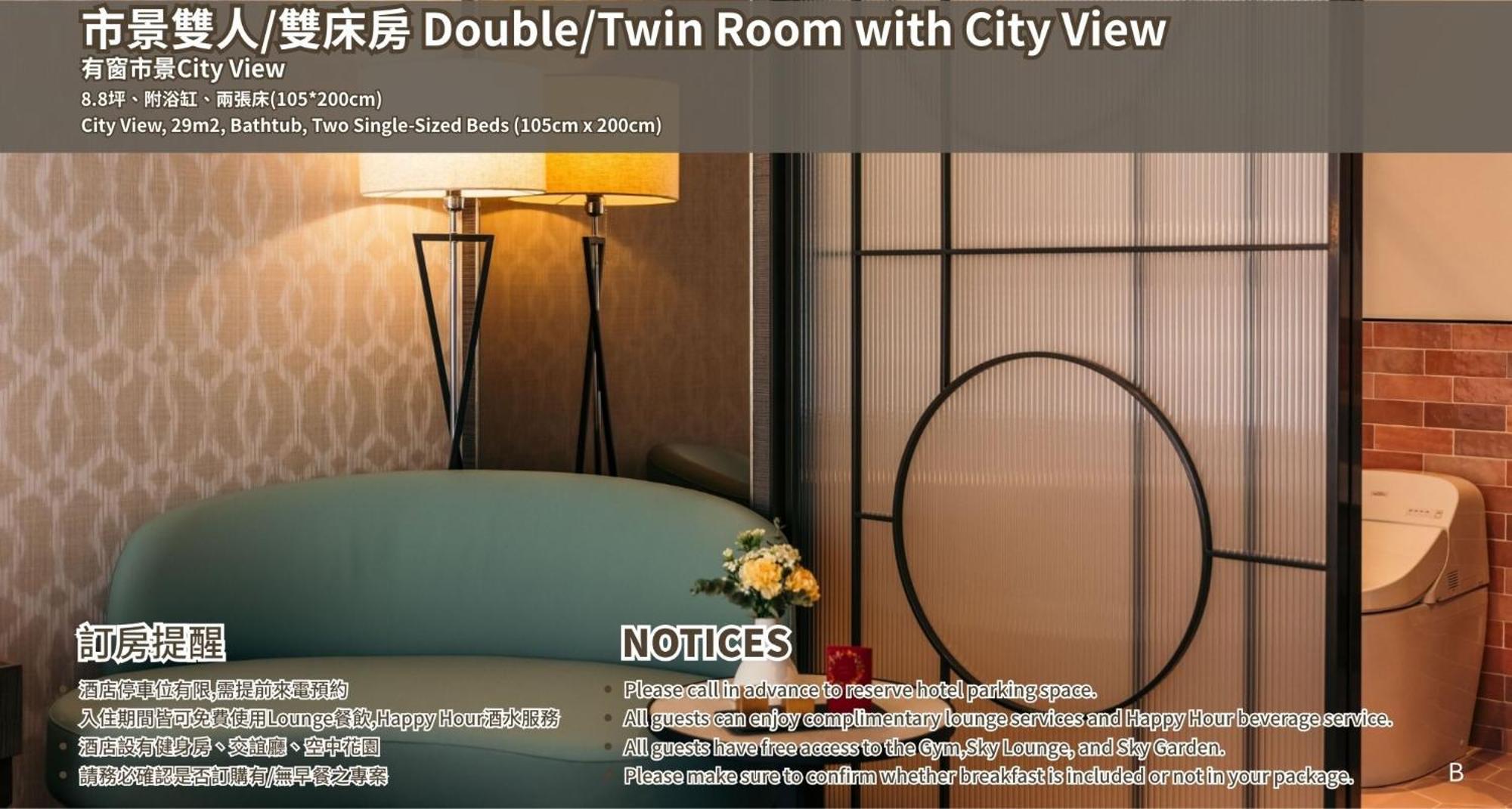 Joho Hotel 高雄 外观 照片