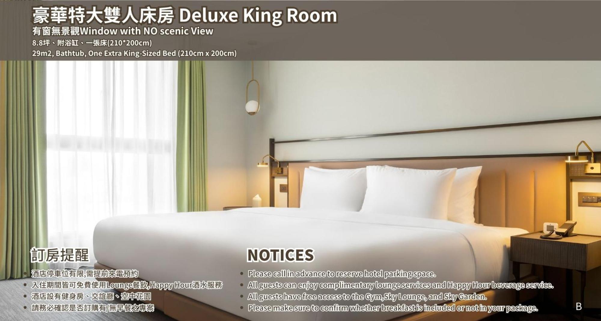 Joho Hotel 高雄 外观 照片