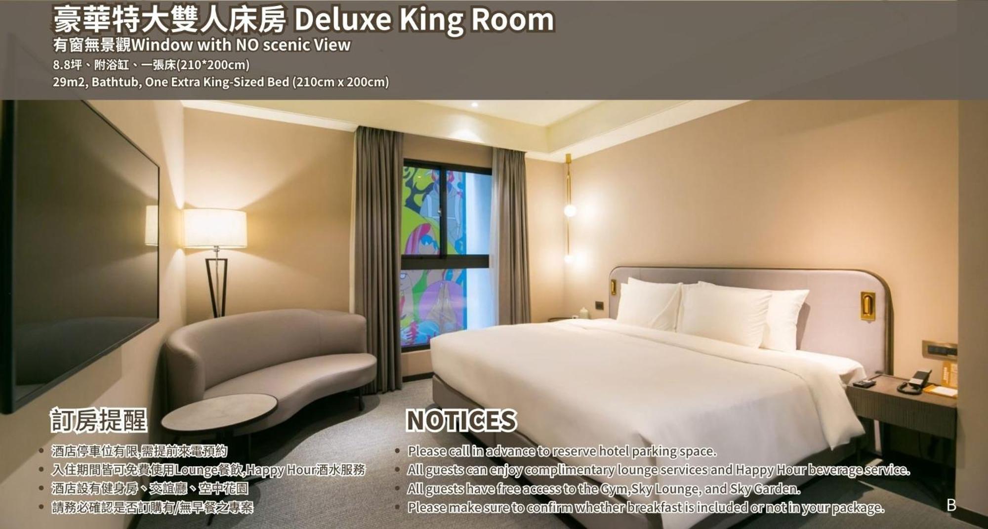 Joho Hotel 高雄 外观 照片