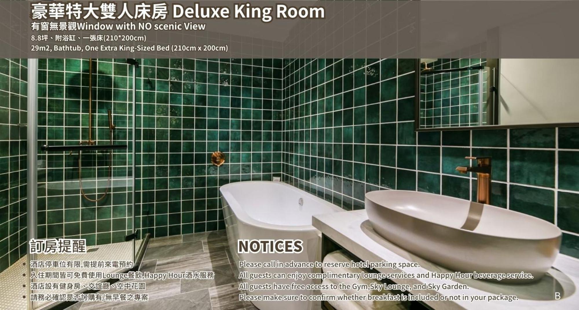 Joho Hotel 高雄 外观 照片