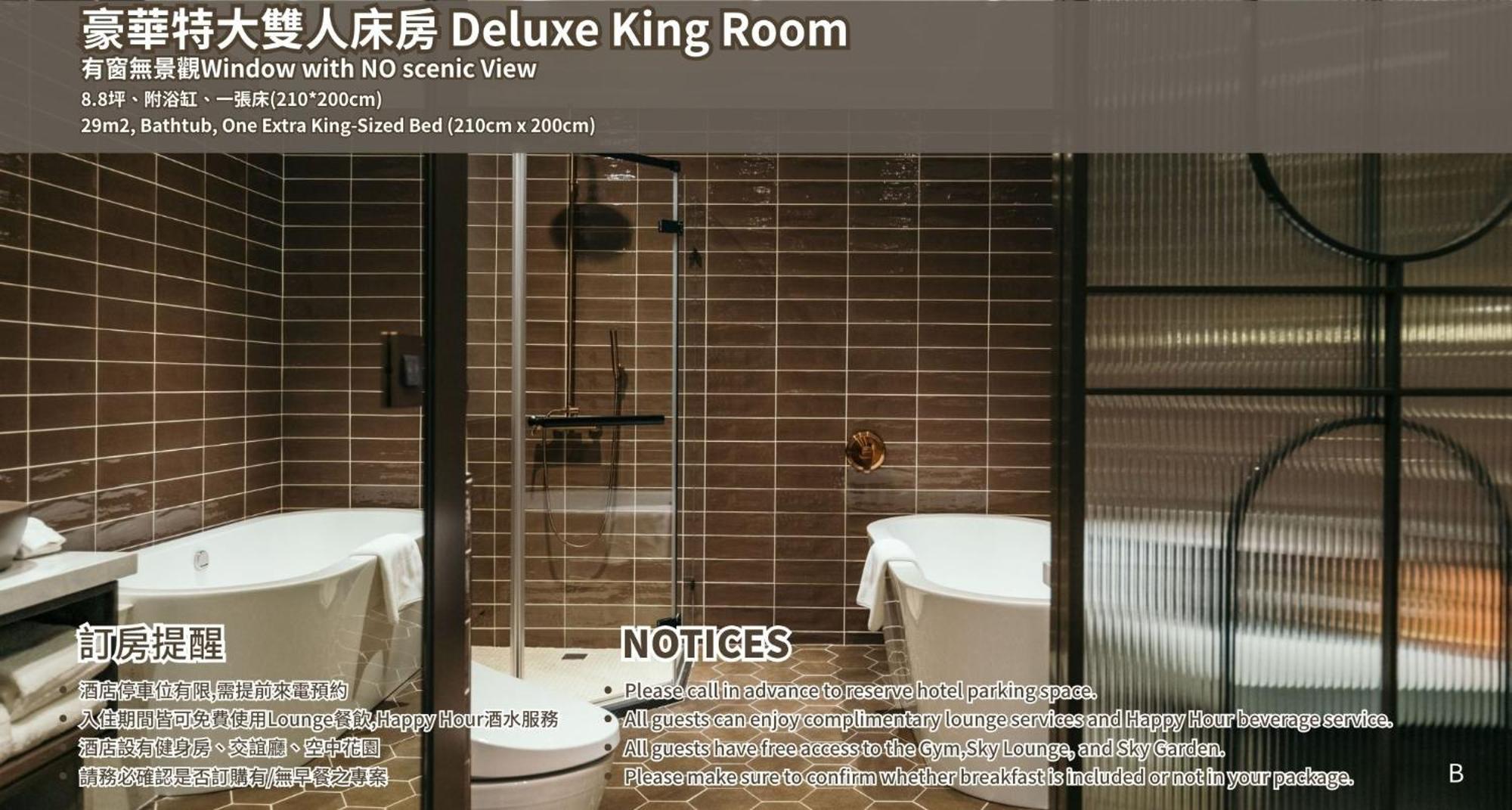 Joho Hotel 高雄 外观 照片
