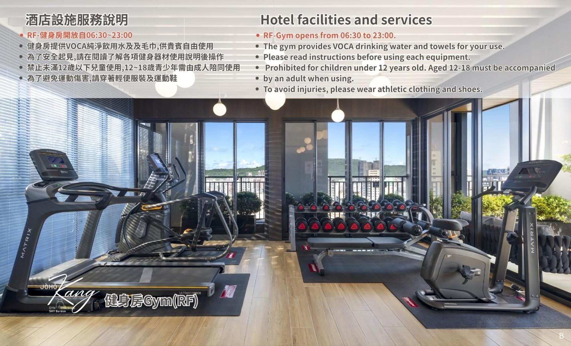 Joho Hotel 高雄 外观 照片