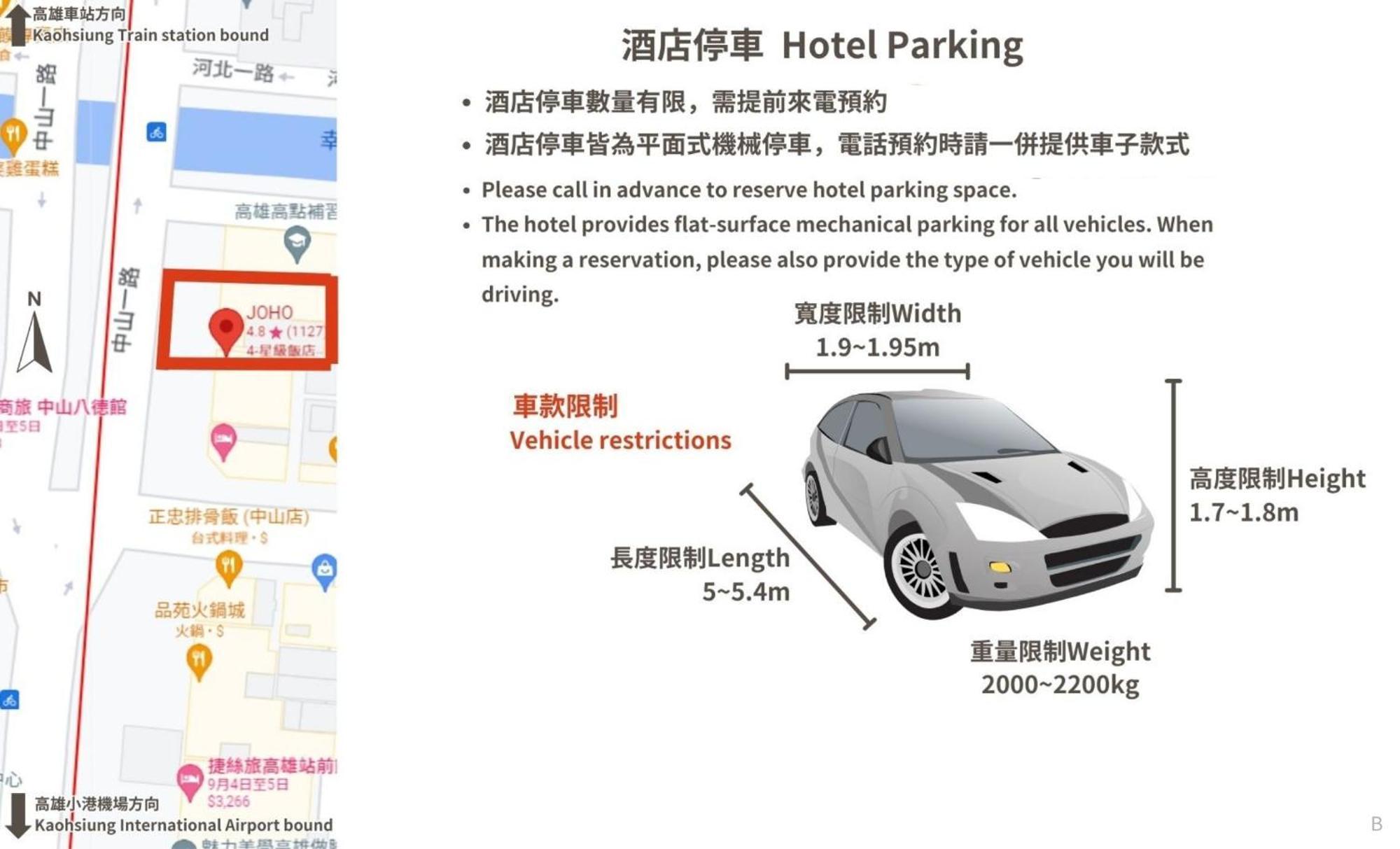 Joho Hotel 高雄 外观 照片