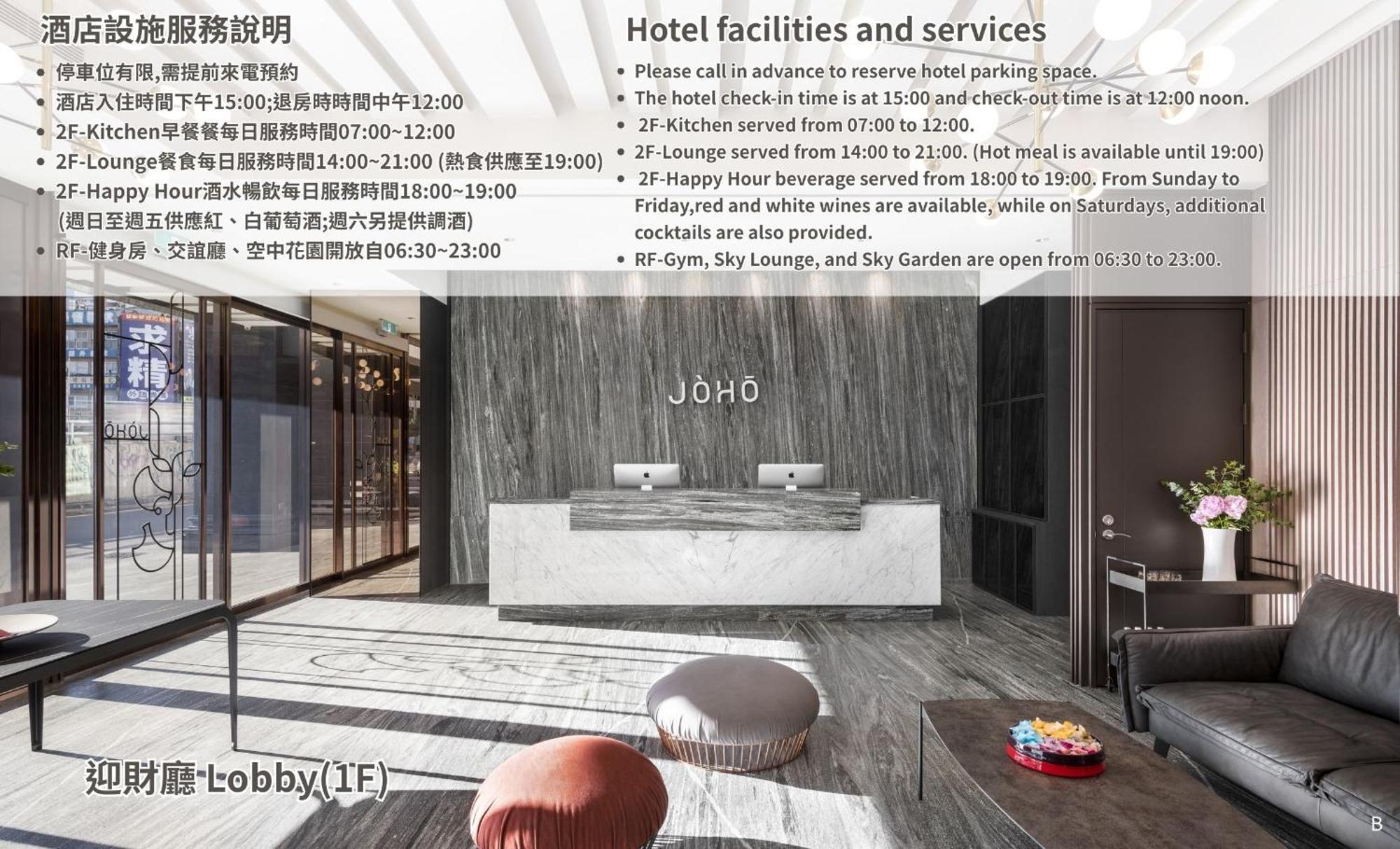 Joho Hotel 高雄 外观 照片