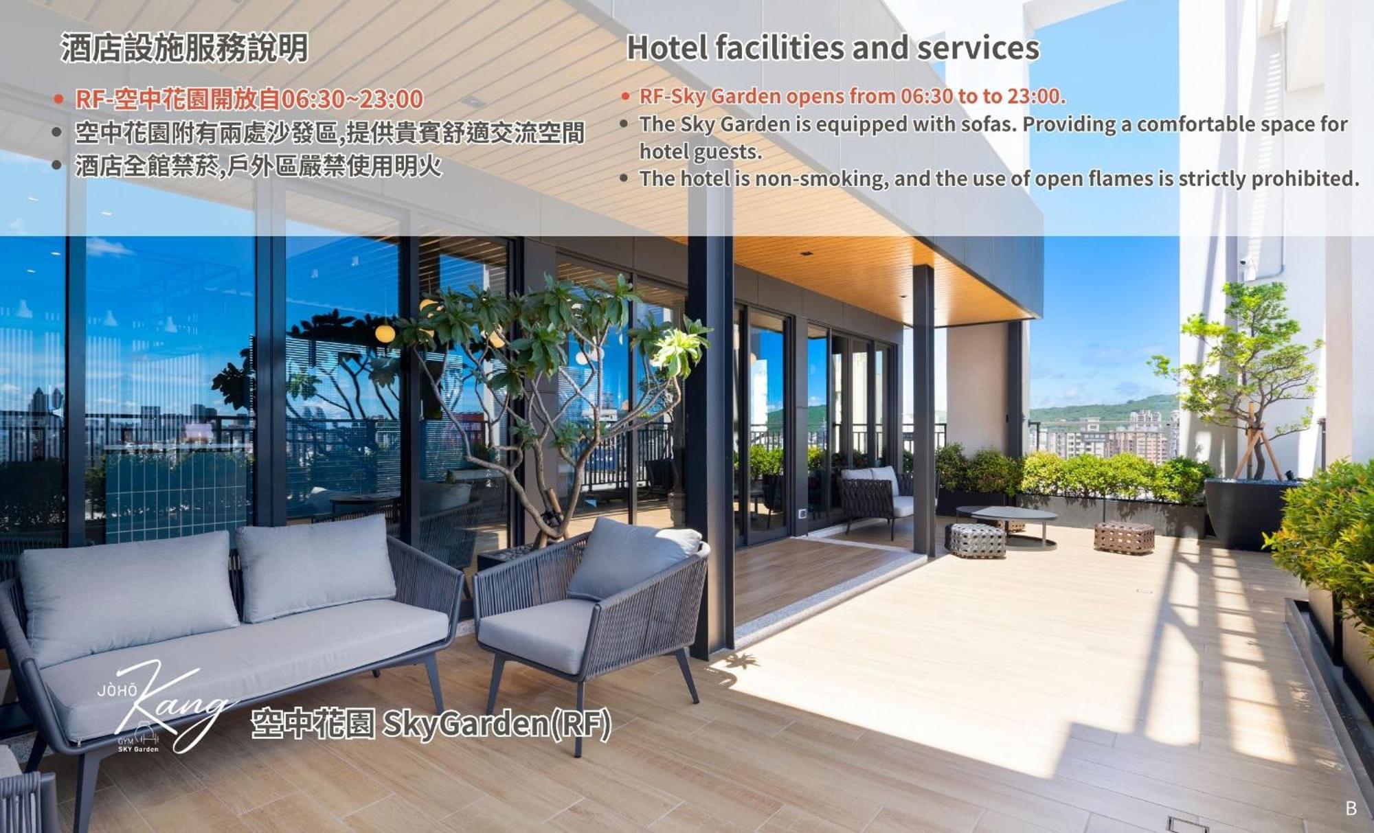 Joho Hotel 高雄 外观 照片