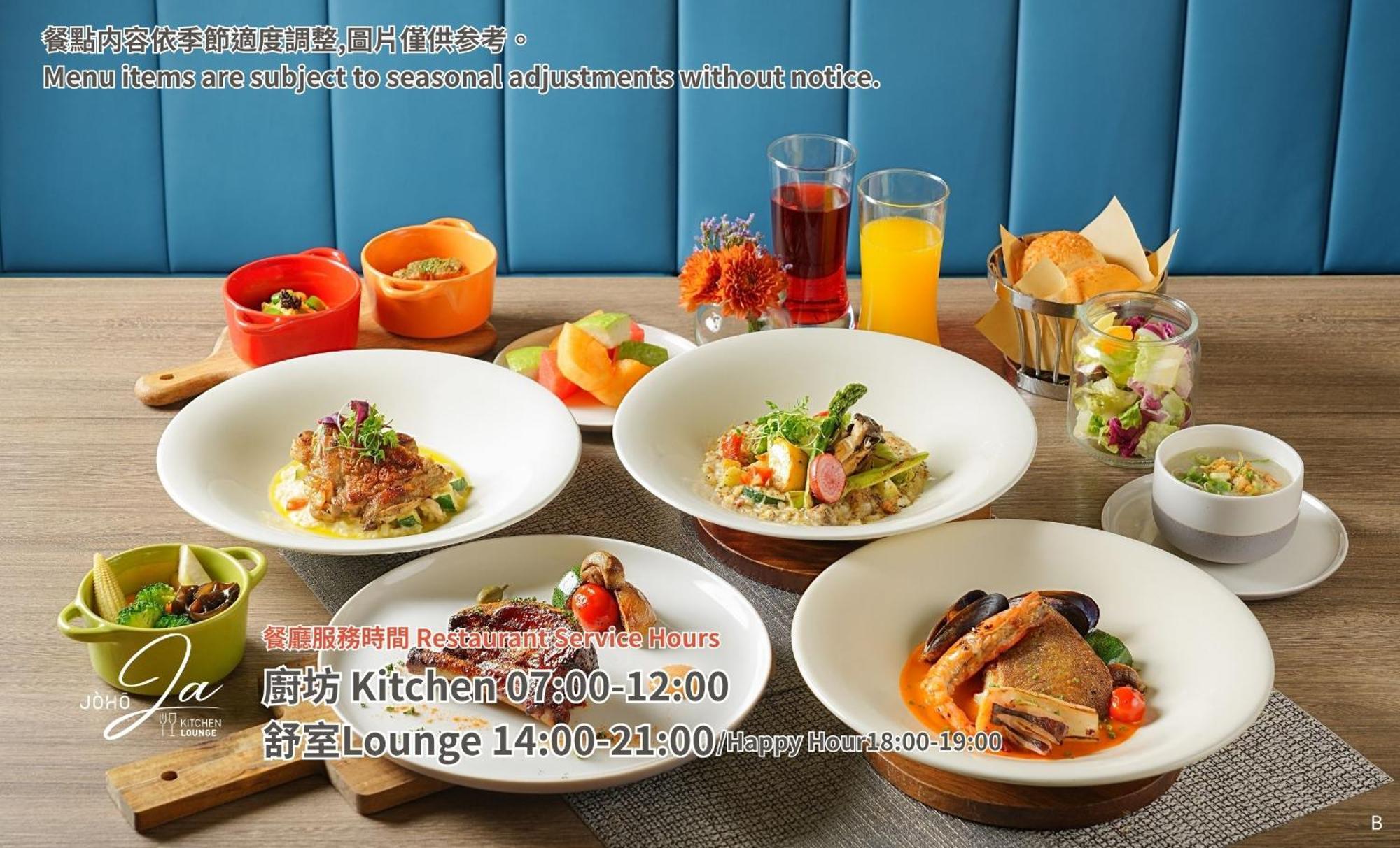 Joho Hotel 高雄 外观 照片