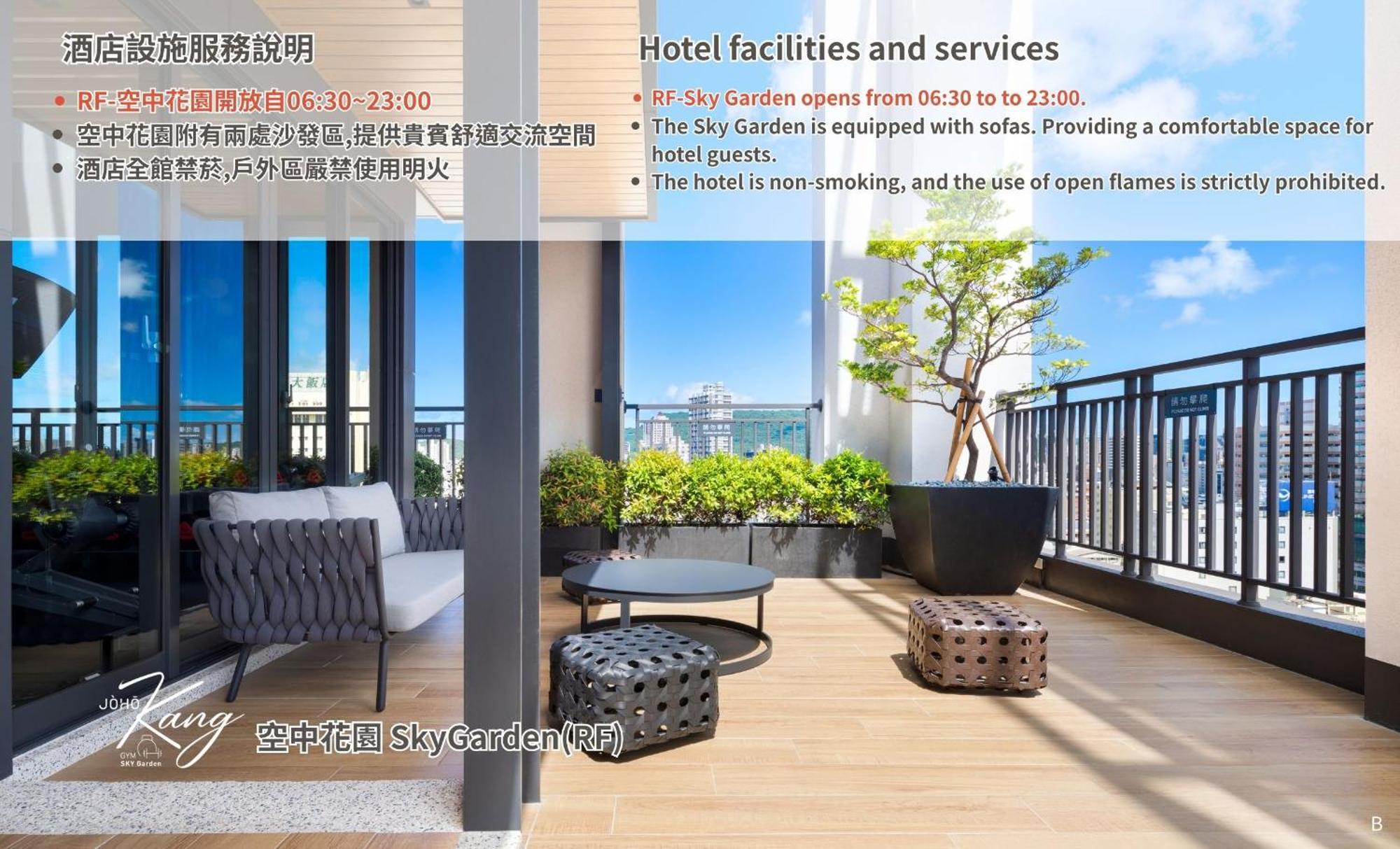 Joho Hotel 高雄 外观 照片